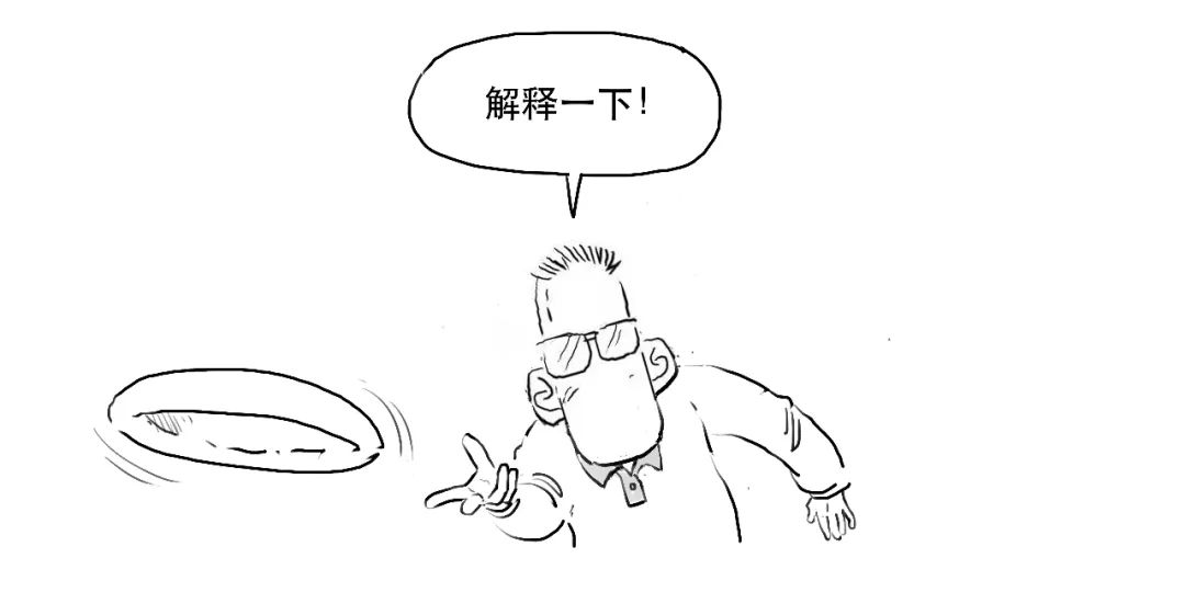 一本书教你看懂上市公司,一图看懂注册股份发行条件