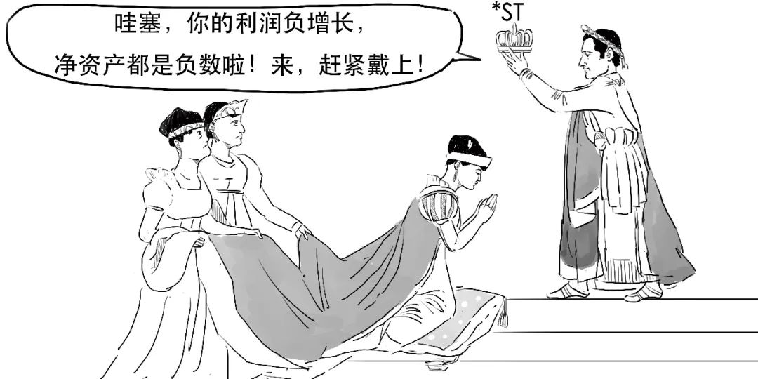 一本书教你看懂上市公司,一图看懂注册股份发行条件