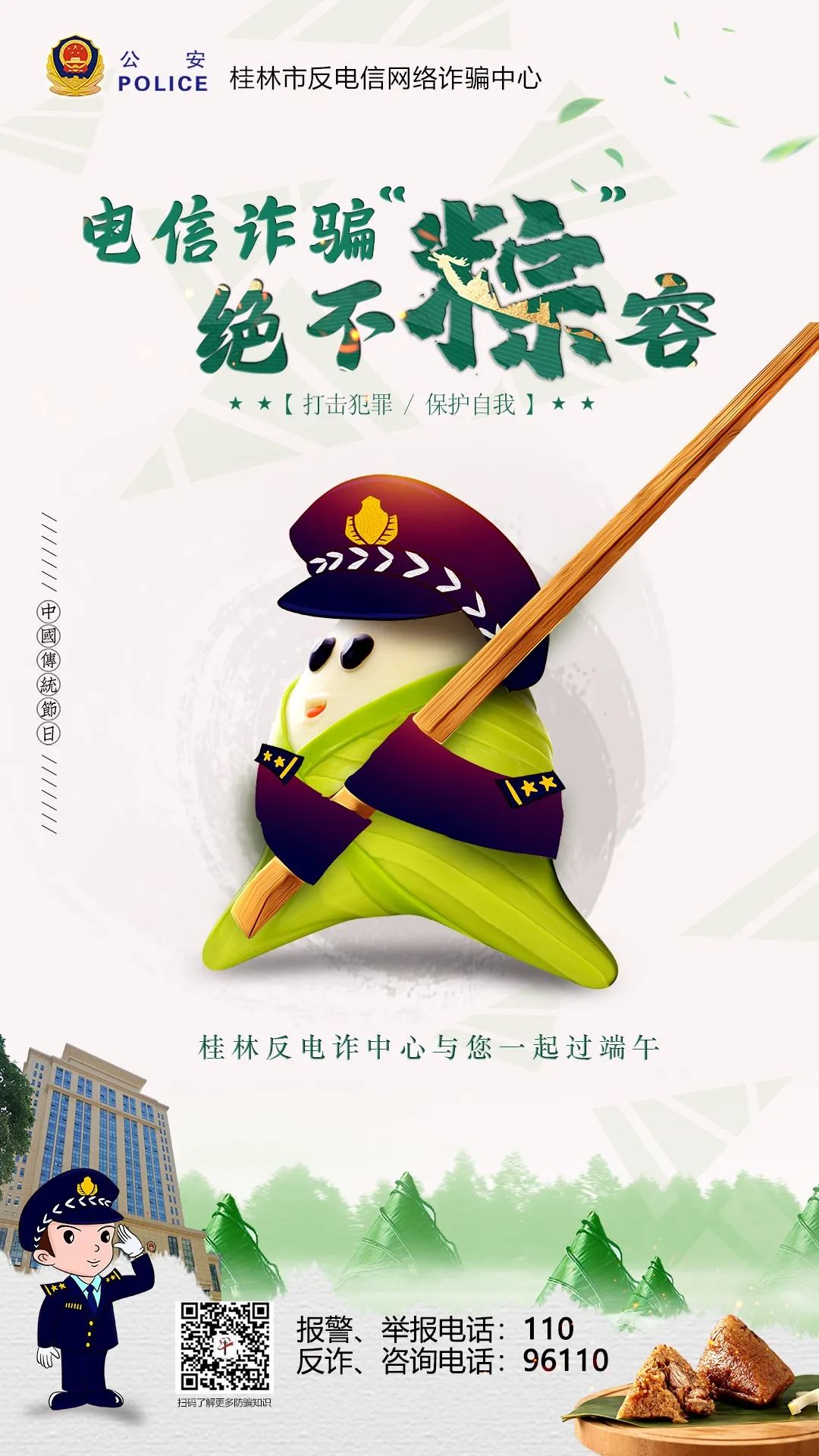 桂林市区端午节,广西桂林端午节