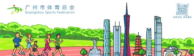广州市长杯7人足球赛,广州市长杯足球擂台赛
