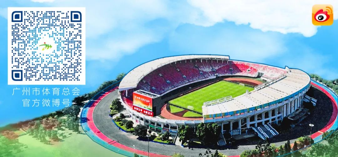 广州市长杯7人足球赛,广州市长杯足球擂台赛