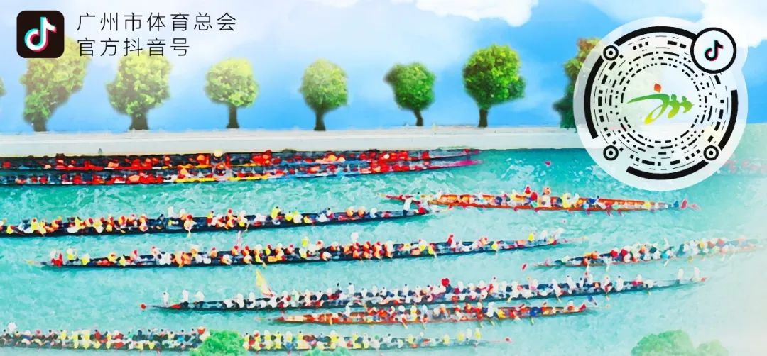 广州市长杯7人足球赛,广州市长杯足球擂台赛