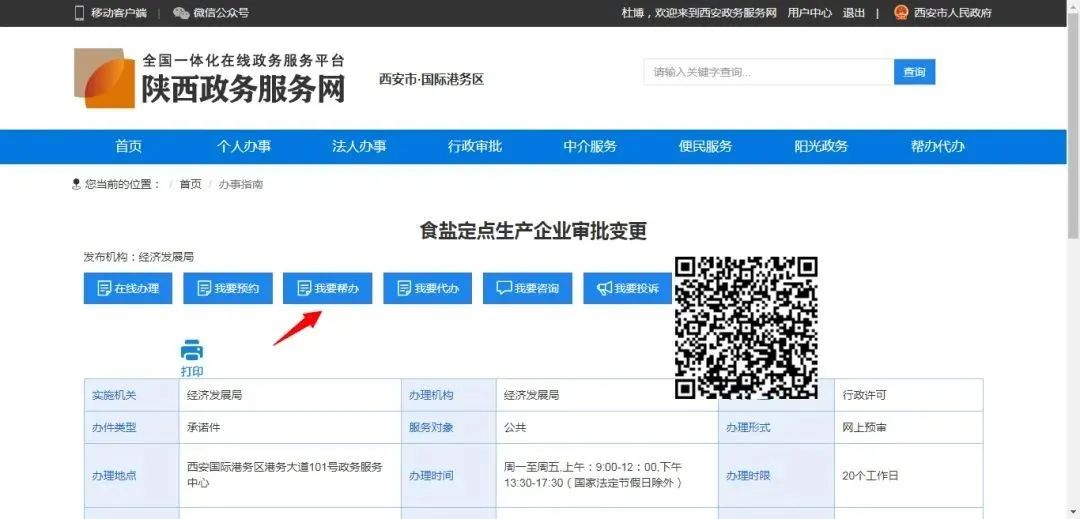 宝藏接单平台,宝藏网站免费教程