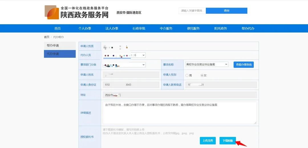 宝藏接单平台,宝藏网站免费教程