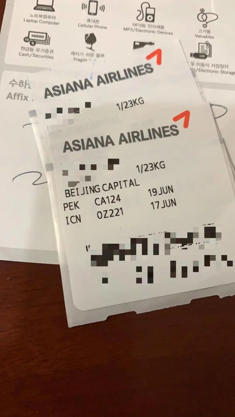 首尔仁川机场转机攻略,超实用首尔转机回国