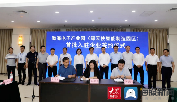 首批企业入驻同步开业,首批入驻雄安的企业