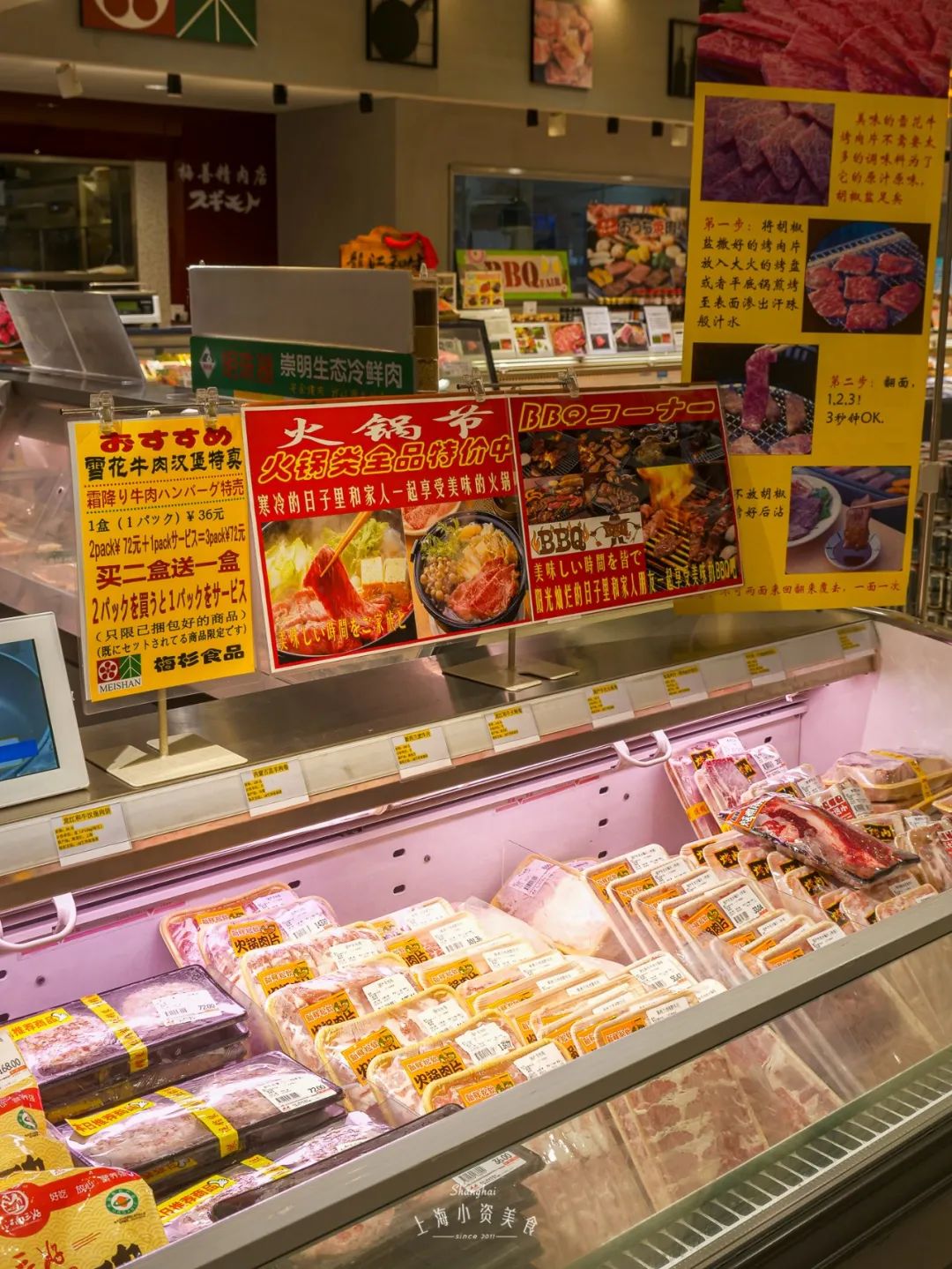 逛一逛日本的大超市,逛逛日本的超市