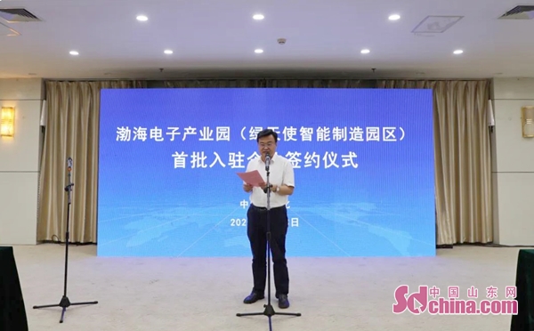 滨州入驻企业,滨州沾化圣翔产业园