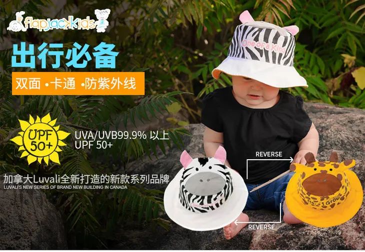 好物｜有了这些清凉好物，夏天也能勇敢地把神兽放出去了