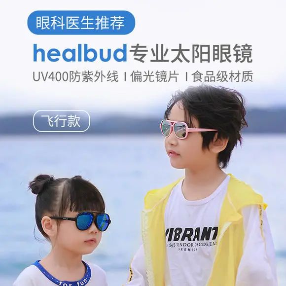 好物｜有了这些清凉好物，夏天也能勇敢地把神兽放出去了