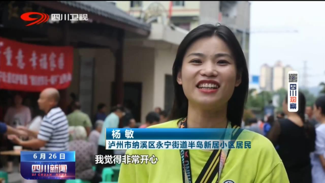 四川新闻清明节,四川新闻联播年味渐浓喜迎新春