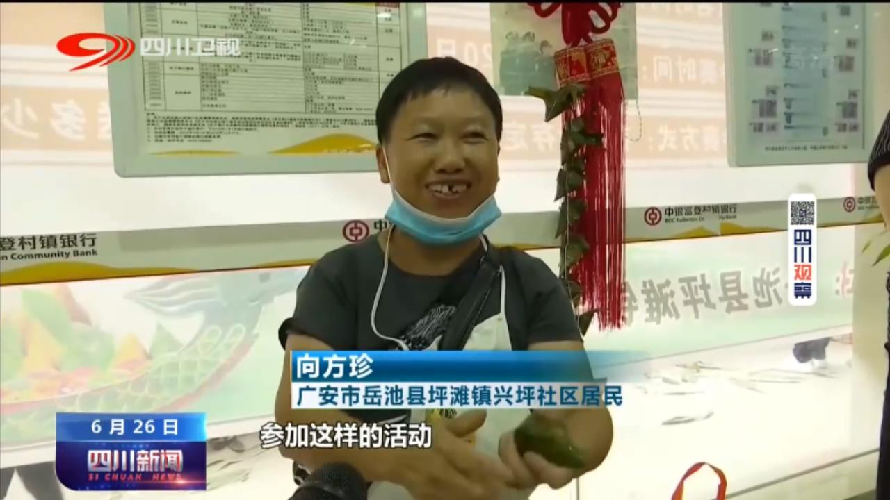 四川新闻清明节,四川新闻联播年味渐浓喜迎新春