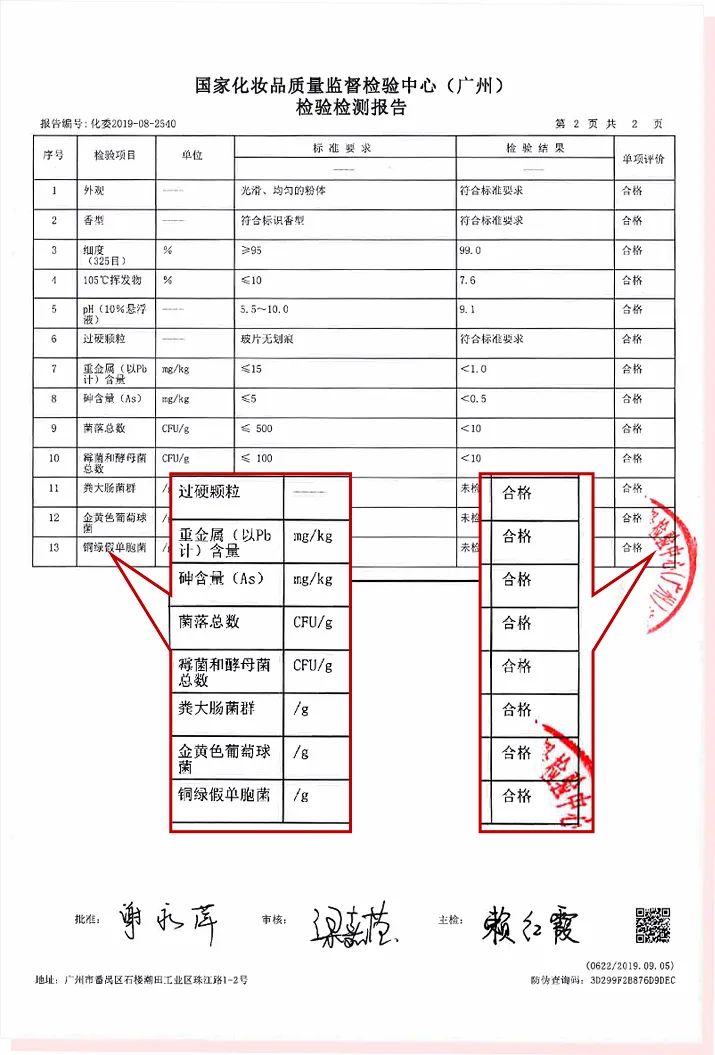 牙粉去烟渍牙结石牙膏排名第一名,美白牙膏推荐去牙黄老牌子