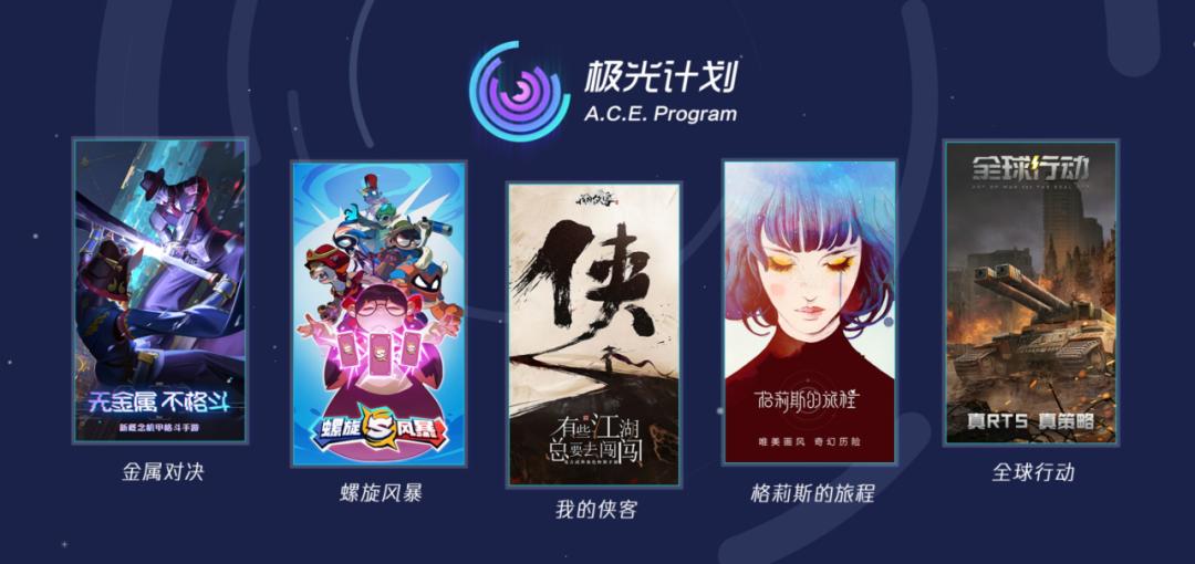 腾讯3a游戏demo,腾讯3a游戏主机