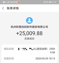 一个人在家直播带货月入5万,袖珍小夫妻直播卖女装