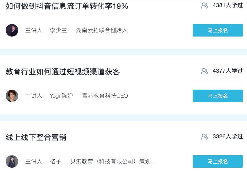 美团国足黄健翔,黄健翔和王兴兴