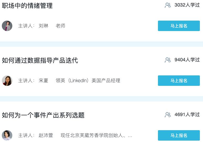 美团国足黄健翔,黄健翔和王兴兴