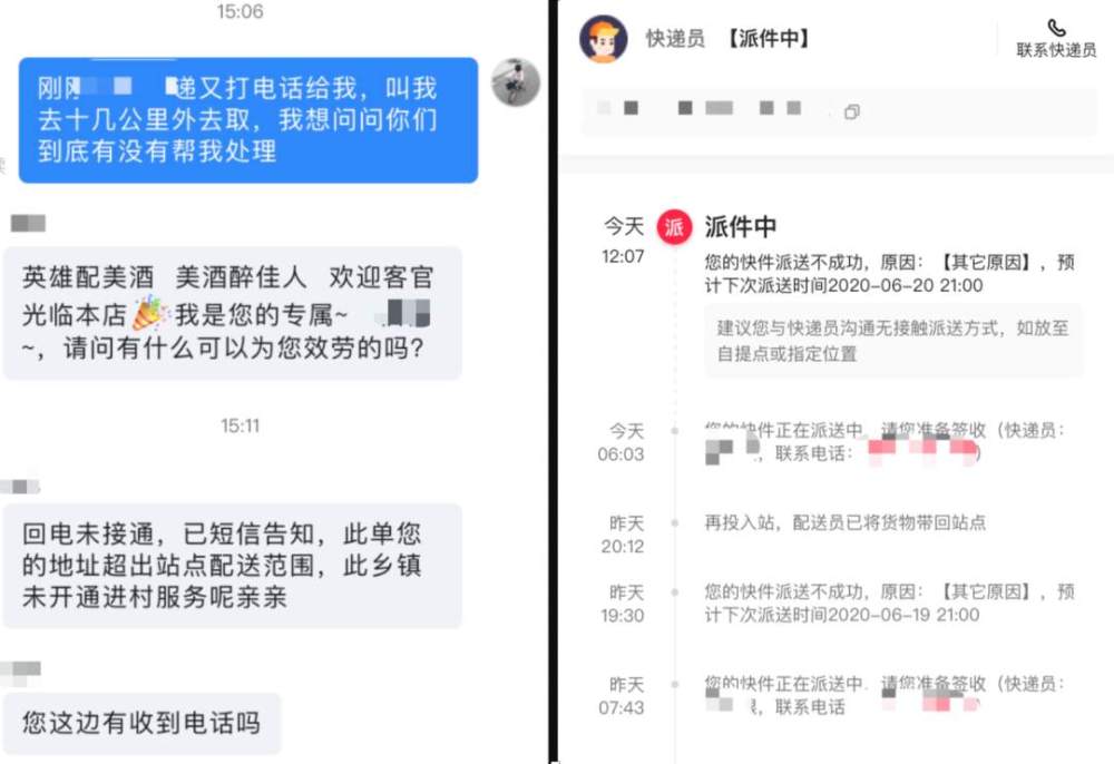 直播带货欺诈一般都有哪些原因,因为用券被淘宝商家恶意退货