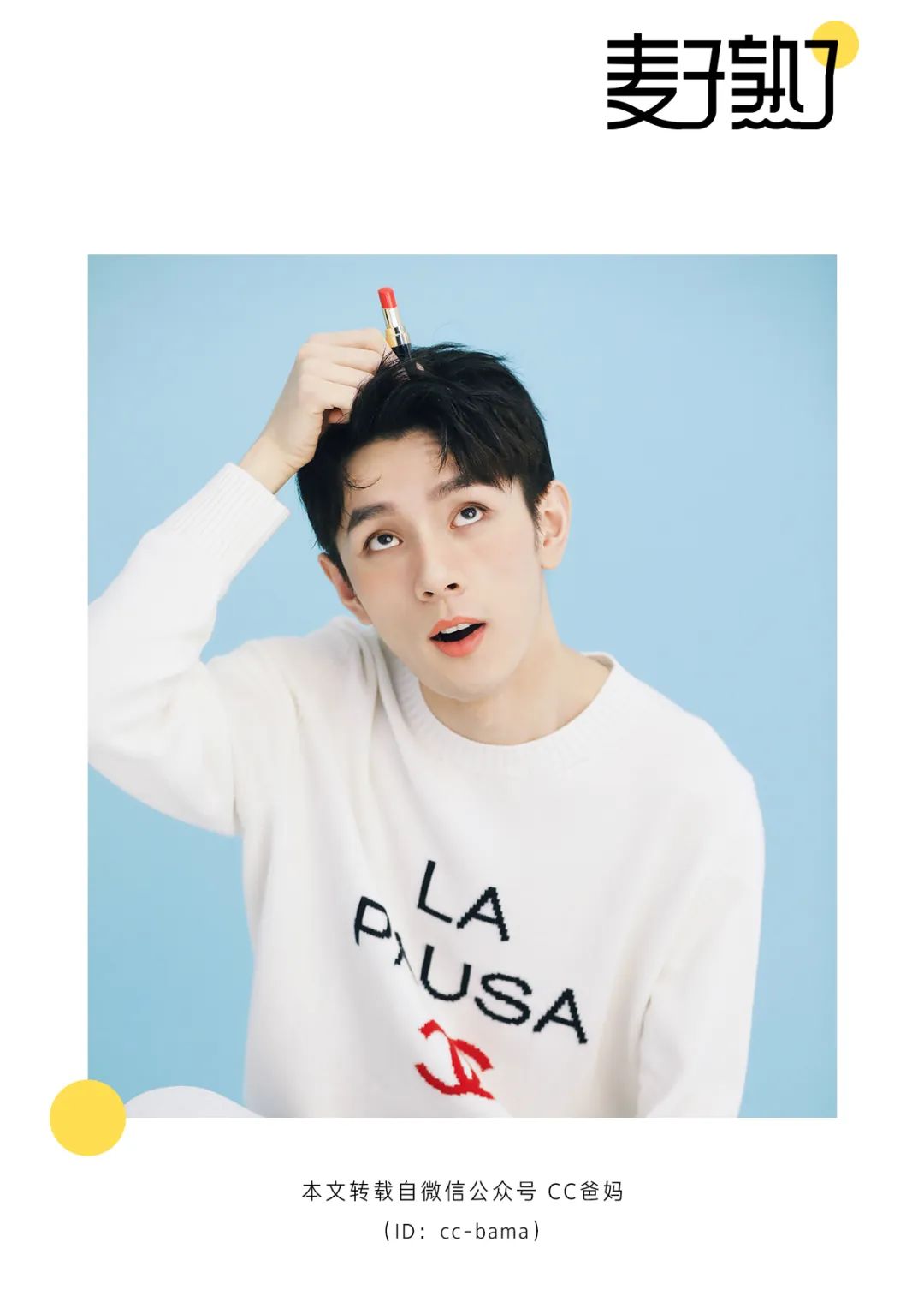 看完李佳琦父亲才知道，90%的人早已失去「成为李佳琦」的机会