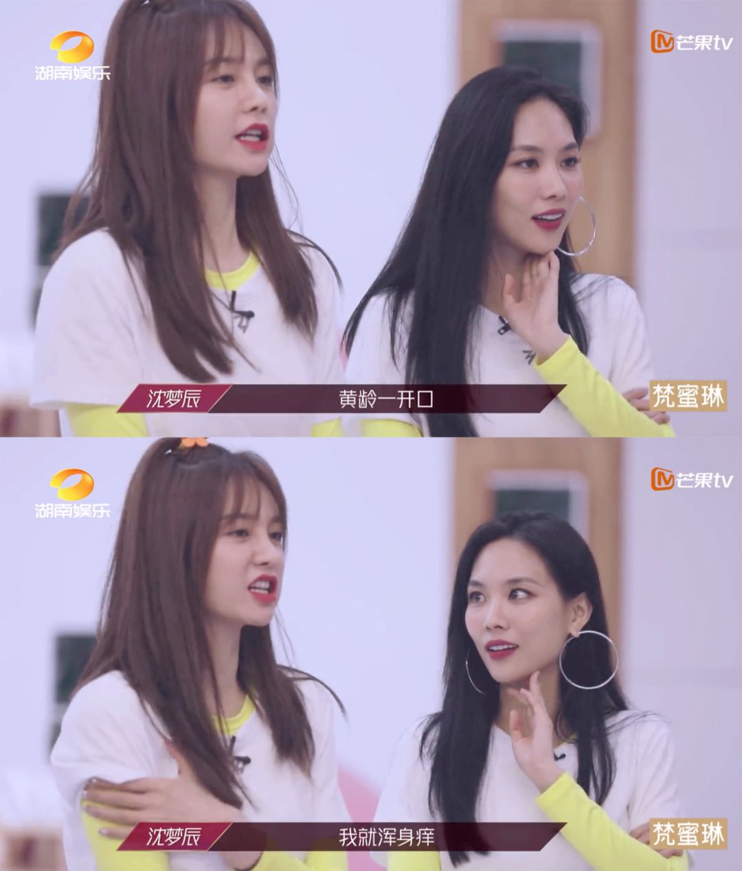 进击的上海囡囡|宝藏女孩YellowZero