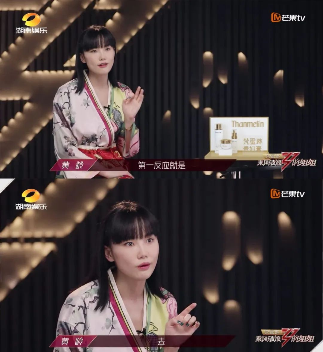 进击的上海囡囡|宝藏女孩YellowZero