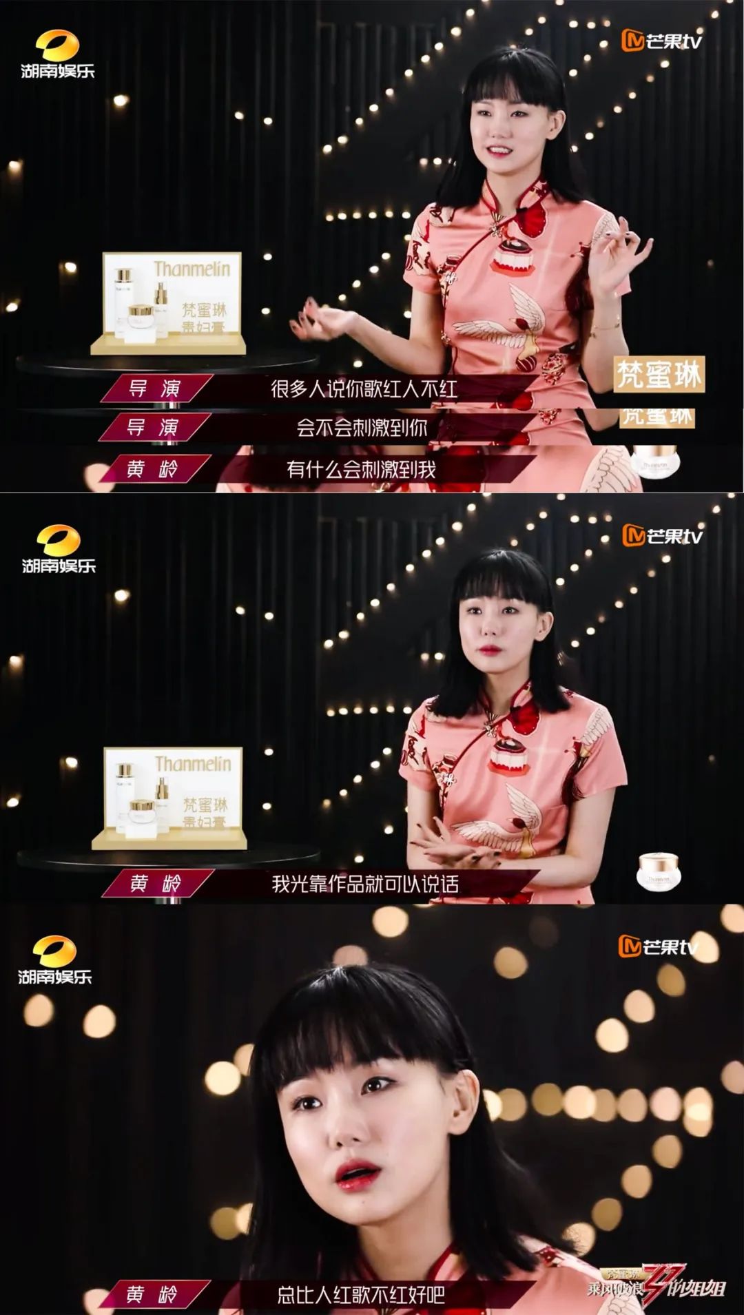 进击的上海囡囡|宝藏女孩YellowZero