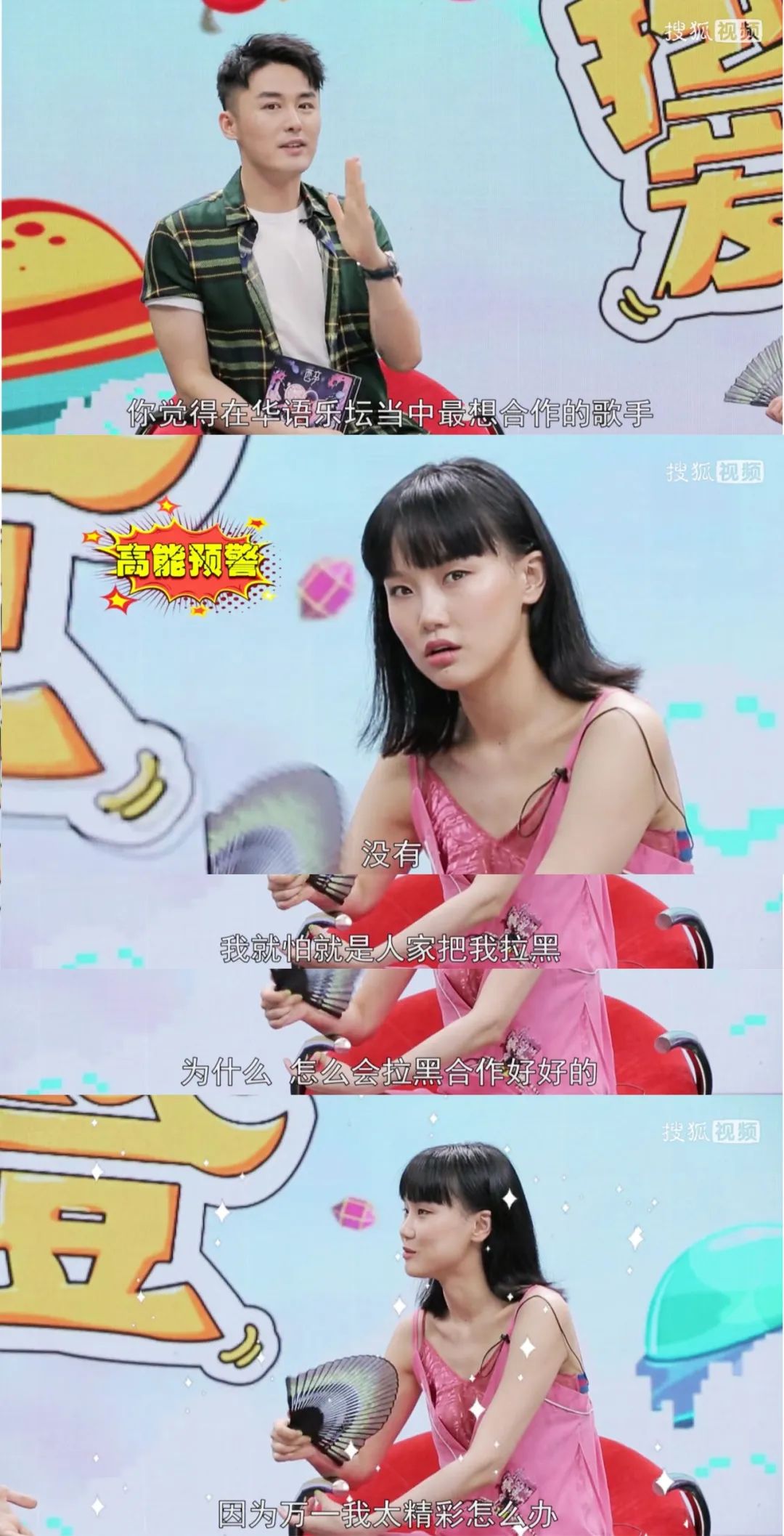 进击的上海囡囡|宝藏女孩YellowZero