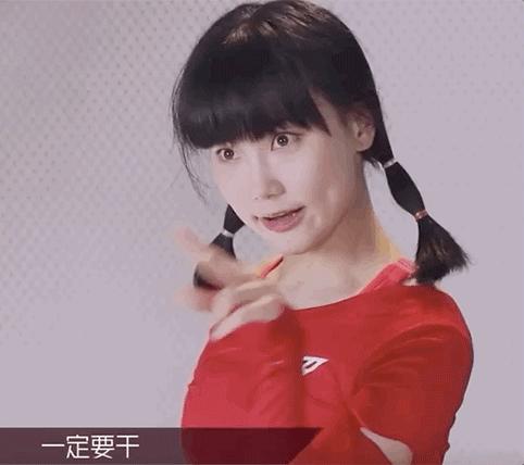 进击的上海囡囡|宝藏女孩YellowZero