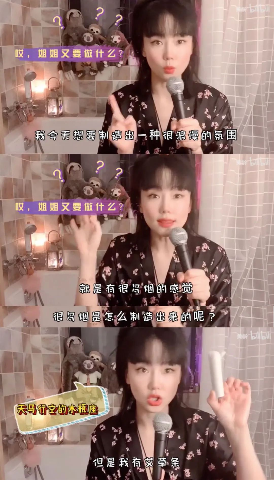 进击的上海囡囡|宝藏女孩YellowZero