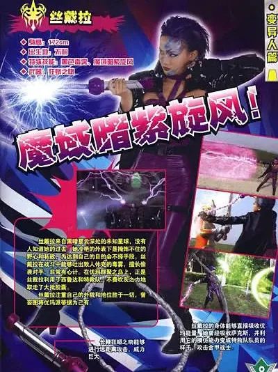 进击的上海囡囡|宝藏女孩YellowZero