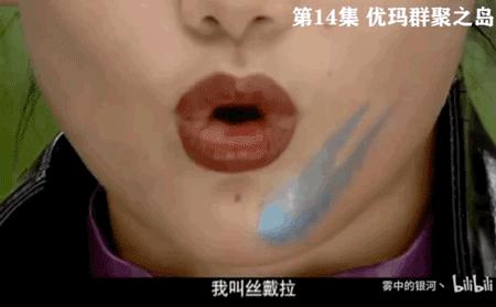 进击的上海囡囡|宝藏女孩YellowZero