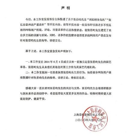 张若昀唐艺昕刘涛节目,张若昀与唐艺昕近况