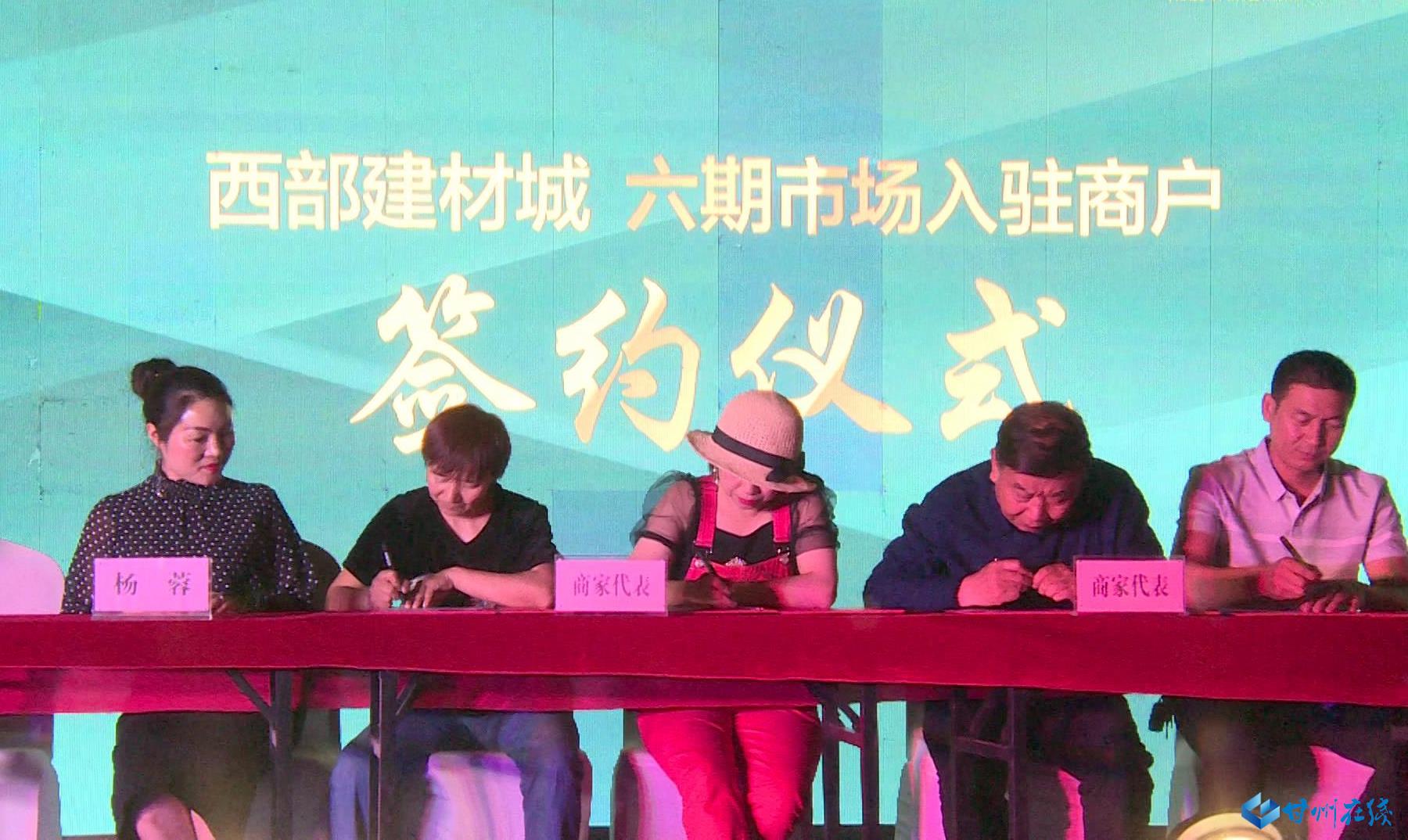 西部建材城愿景,库尔勒愿景西部建材城