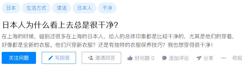 日本洗衣留香珠怎么用,日本干洗店里的洗涤剂