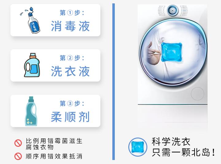 日本洗衣留香珠怎么用,日本干洗店里的洗涤剂