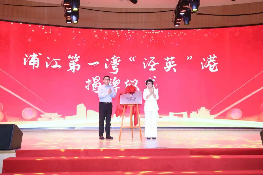 3300亩成熟地块、万套人才公寓，闵行这里邀您成为“第一湾合伙人”