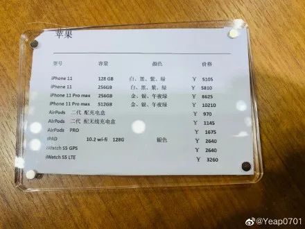 海南免税店今天iphone价格,海南免税店iphone与普通iphone