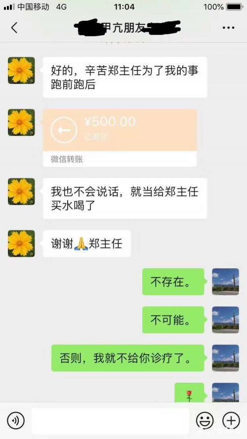 鐢熷懡娲绘按鍖荤枟闆嗗洟楠ㄥ共鍖诲笀,鐢熷懡娲绘按鍖荤枟闆嗗洟閮戠孩