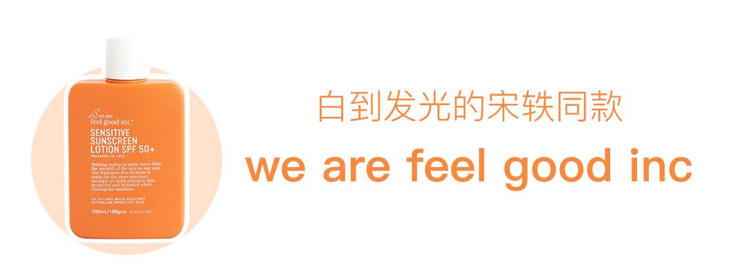 明星教你如何变白,明星各种变白方法