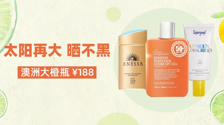 明星教你如何变白,明星各种变白方法