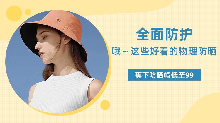 明星教你如何变白,明星各种变白方法