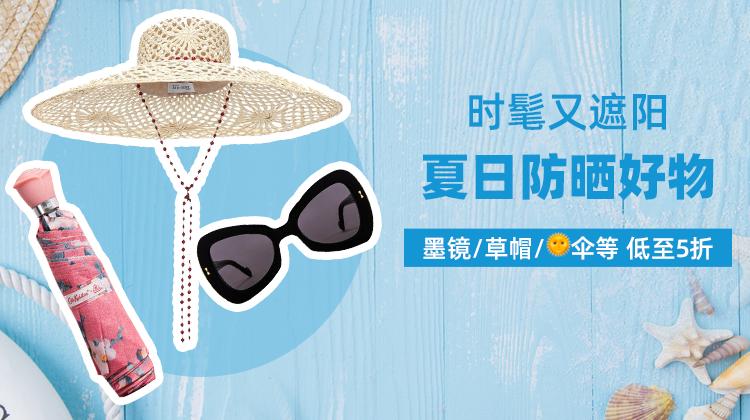 明星教你如何变白,明星各种变白方法