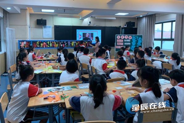 新蕾杯开福区决赛,长沙市聪颖课堂创新教学大赛