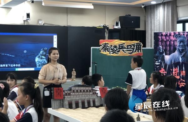 新蕾杯开福区决赛,长沙市聪颖课堂创新教学大赛