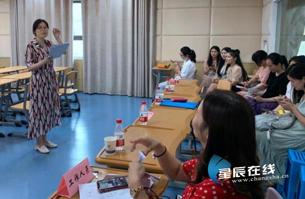 新蕾杯开福区决赛,长沙市聪颖课堂创新教学大赛