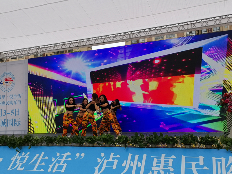 泸州汽车文化节购车优惠,泸州市惠民购车节