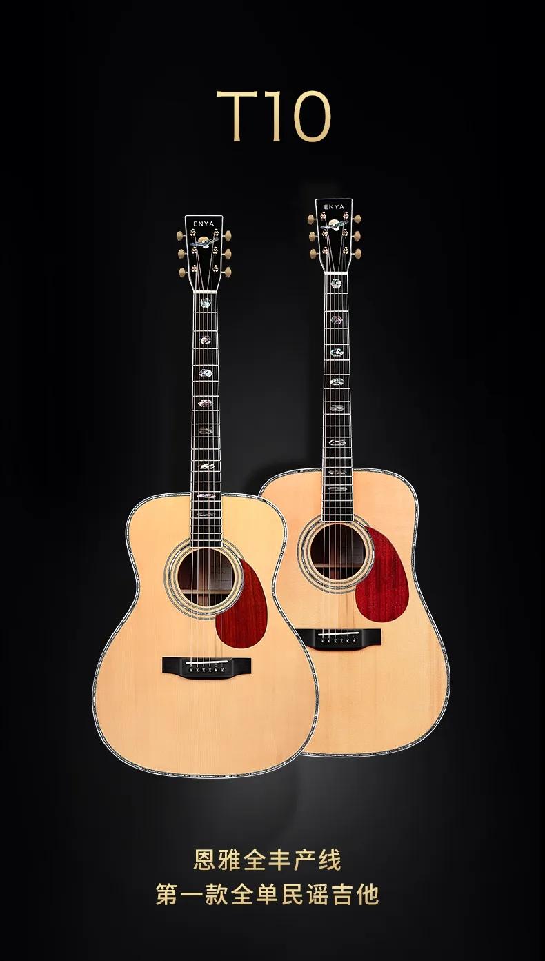 一万块钱左右的吉他,70块钱的吉他是真的吗