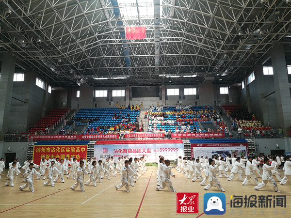 沾化体育产业,推动体育产业成为支柱