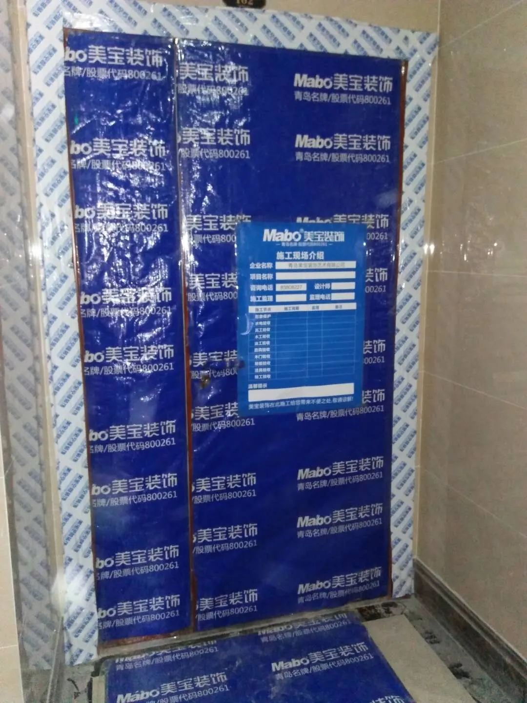 工地直通车邀您见证品质家装,工地直通车活动