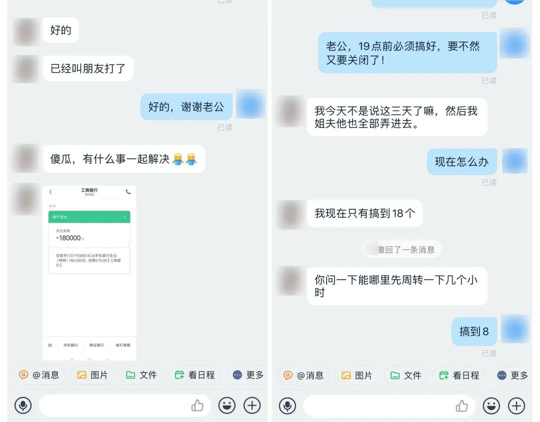 湖南株洲男子被杀猪盘骗几百万,女子遭遇杀猪盘被骗160余万